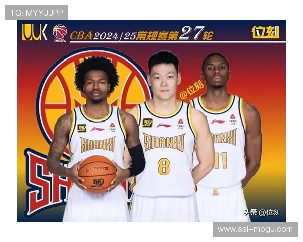 山西男篮古德温多次贡献绝杀，成关键先生