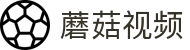 蘑菇视频在线观看 - 原创短片